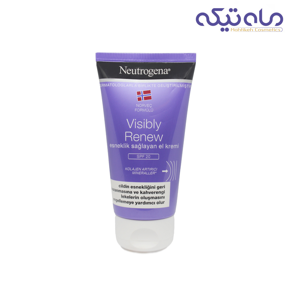 کرم دست نیتروژنا