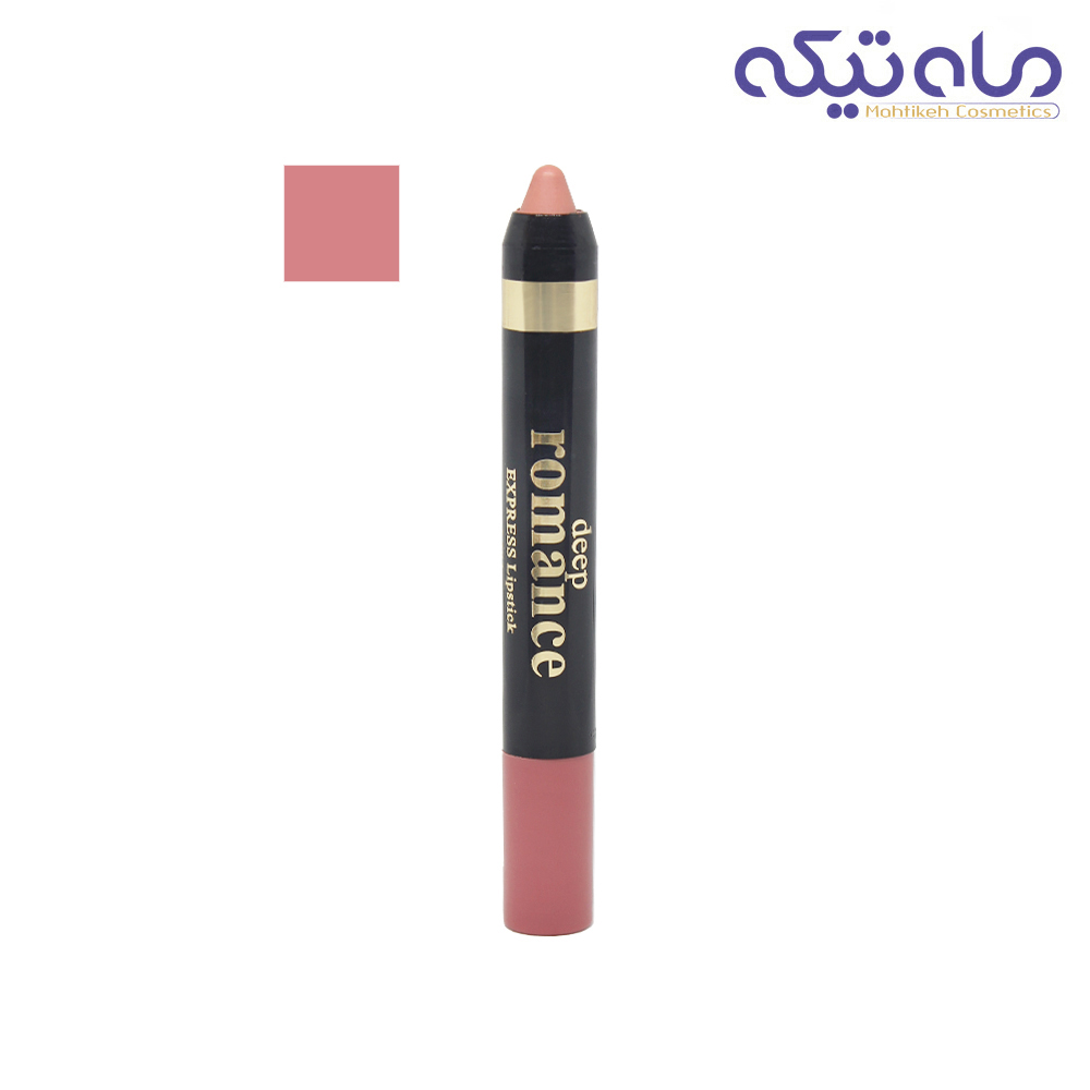 رژ لب مدادی دیپ رومانس