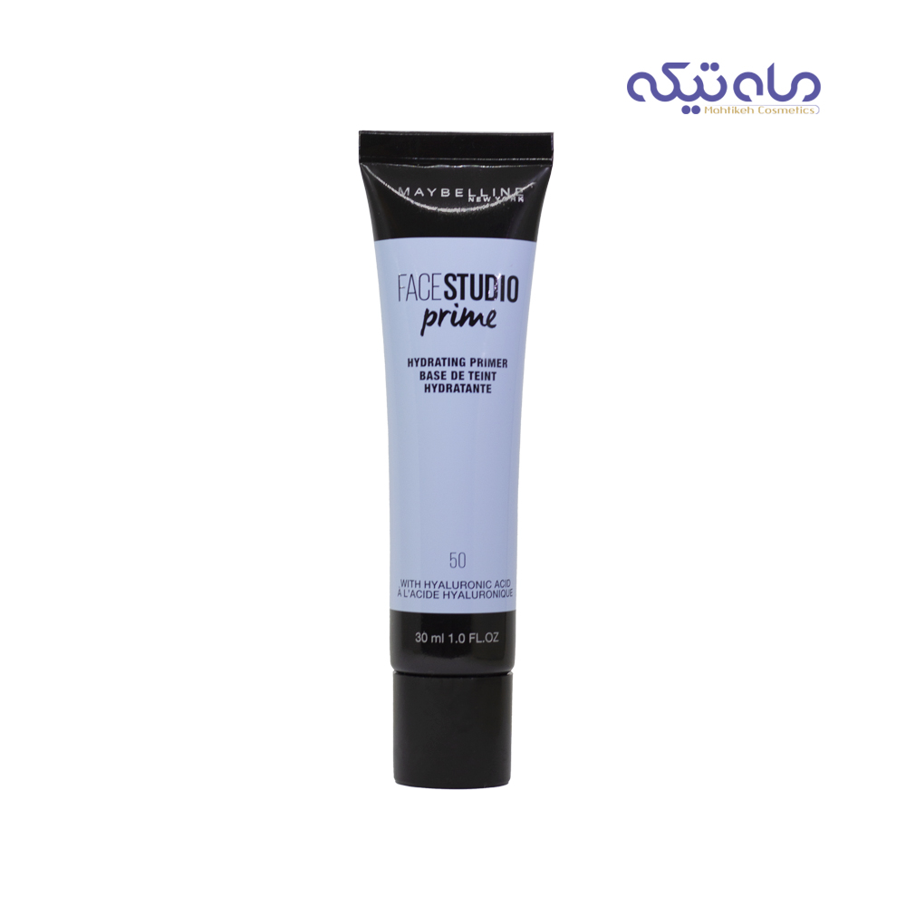 پرایمر میبلین سری فیس استودیو، مدل آبرسان شماره 50، حجم 30 میلی لیتر