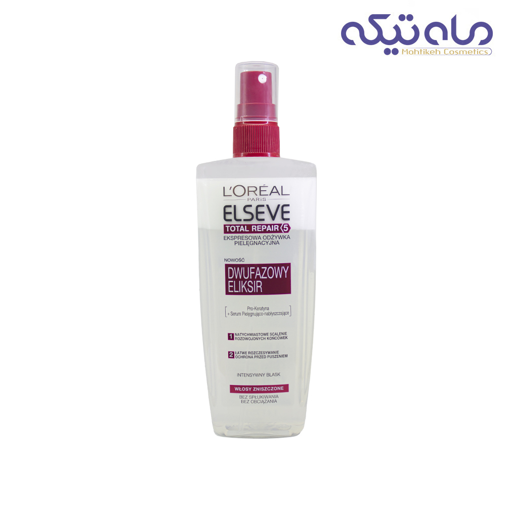 اسپری دوفاز لورآل سری Elseve مدل Total Repair 5