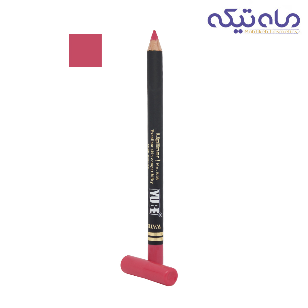 مداد لب یوبه، مدل Excellent