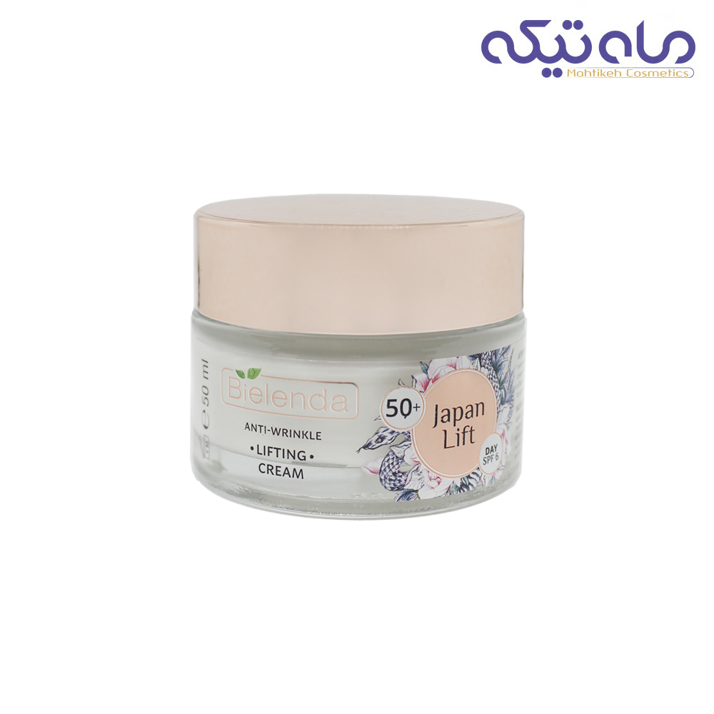 کرم روز لیفت کننده و ضد چروک صورت ژاپن لیفت بیلندا