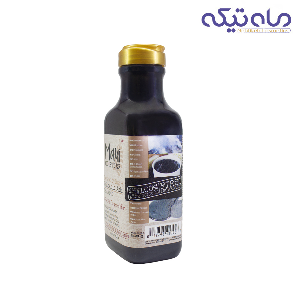 شامپو سم زدا و درخشان کننده مائوئی حاوی خاکستر آتشفشانی