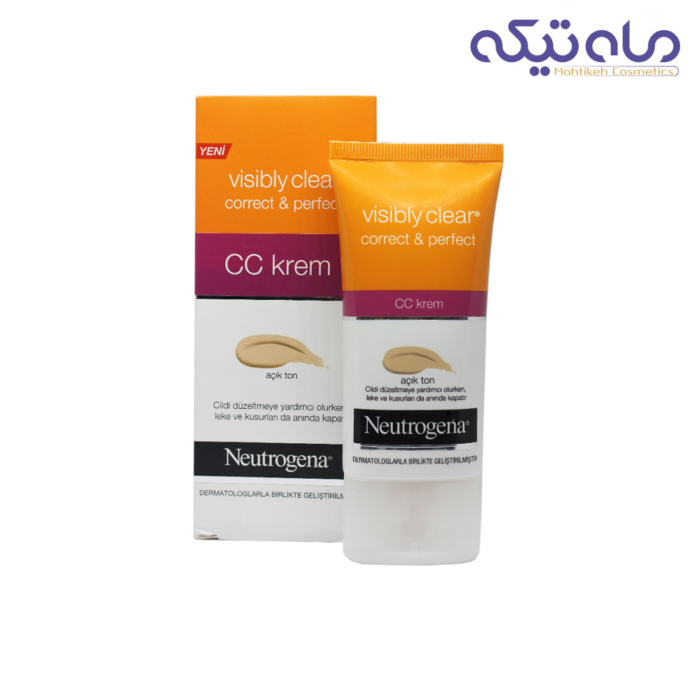 سی سی کرم نیتروژنا