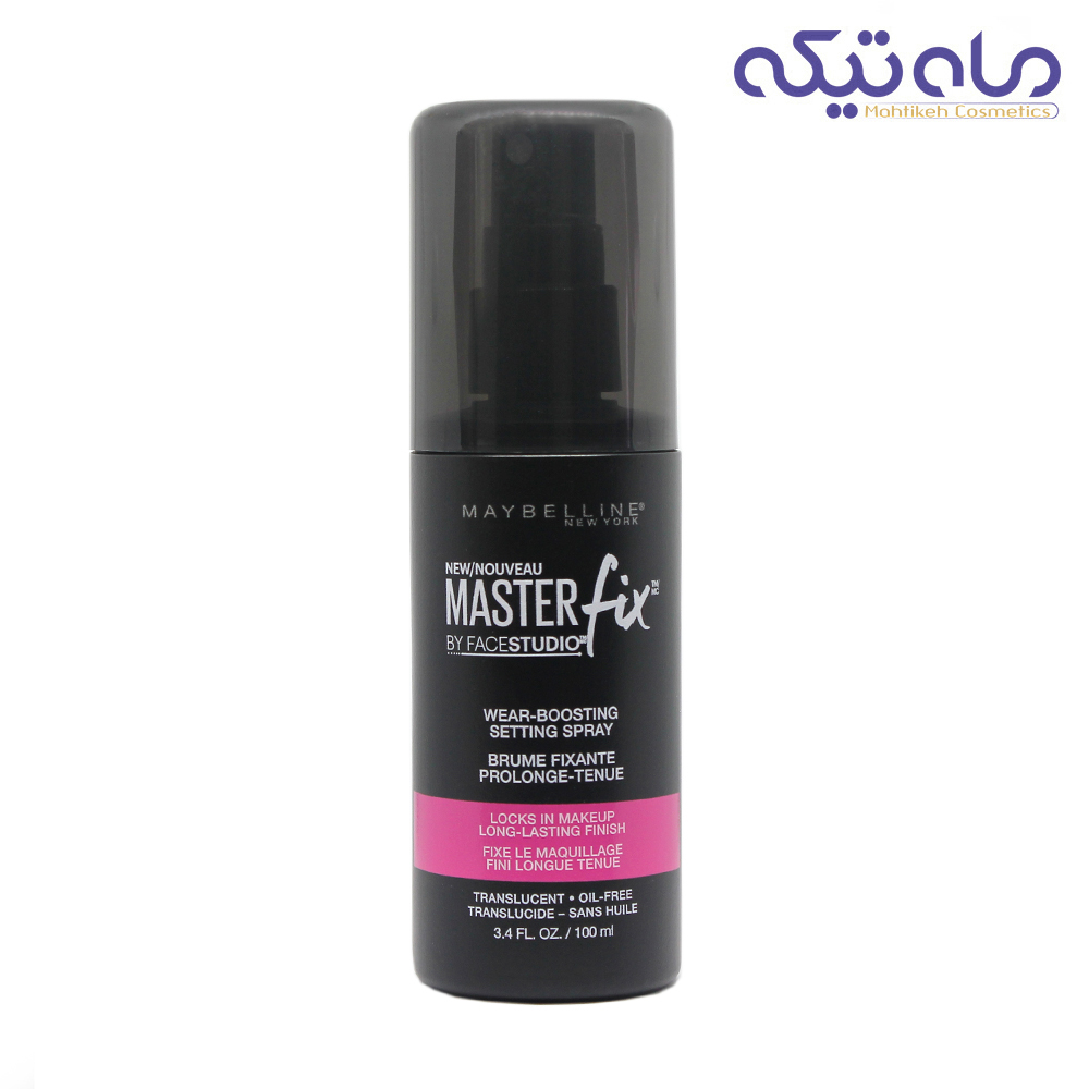 اسپری فیکس کننده آرایش میبلین