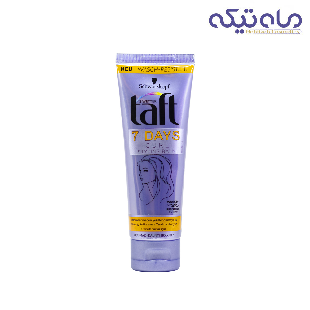 بالم حالت دهنده مو تافت مدل فرکننده