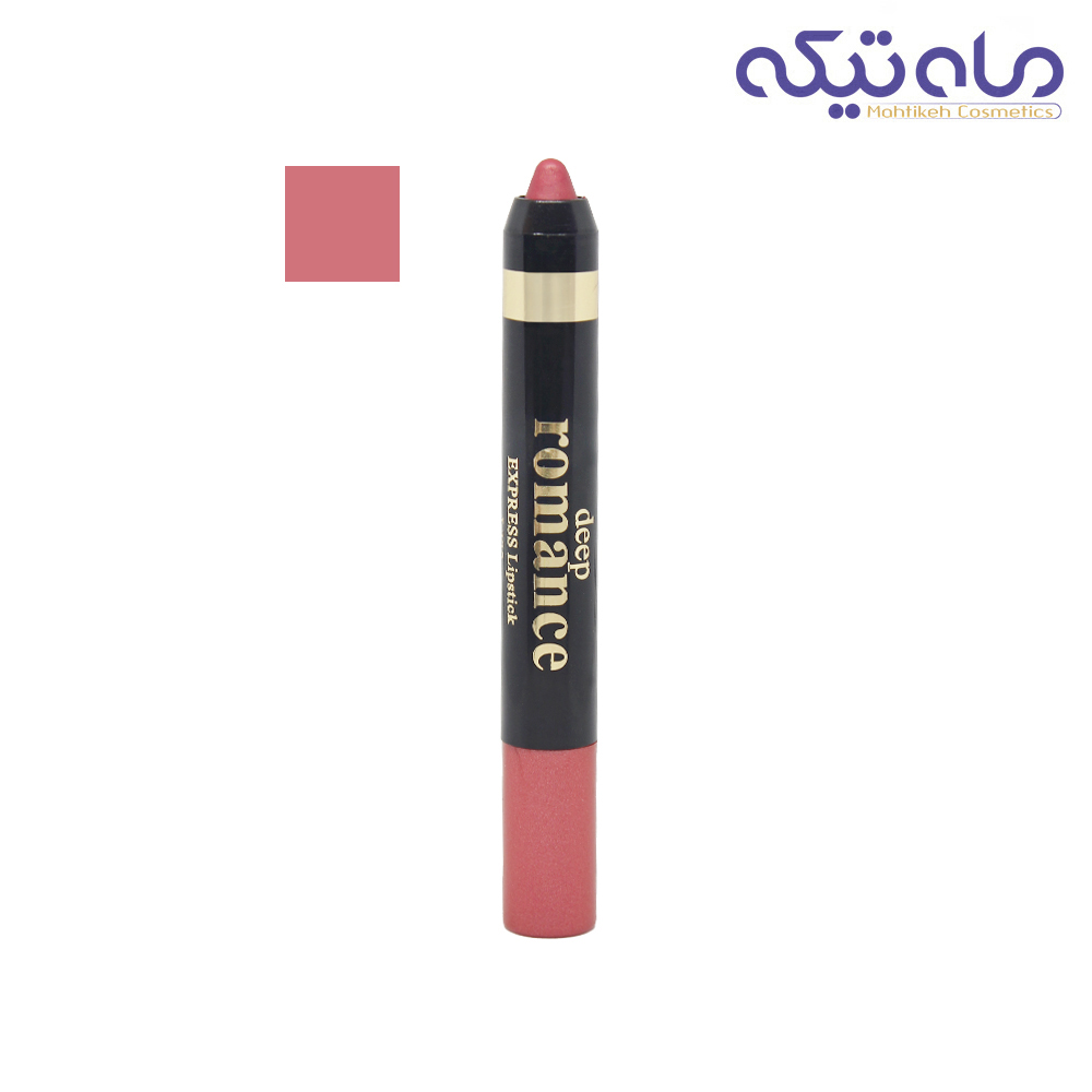 رژ لب مدادی دیپ رومانس