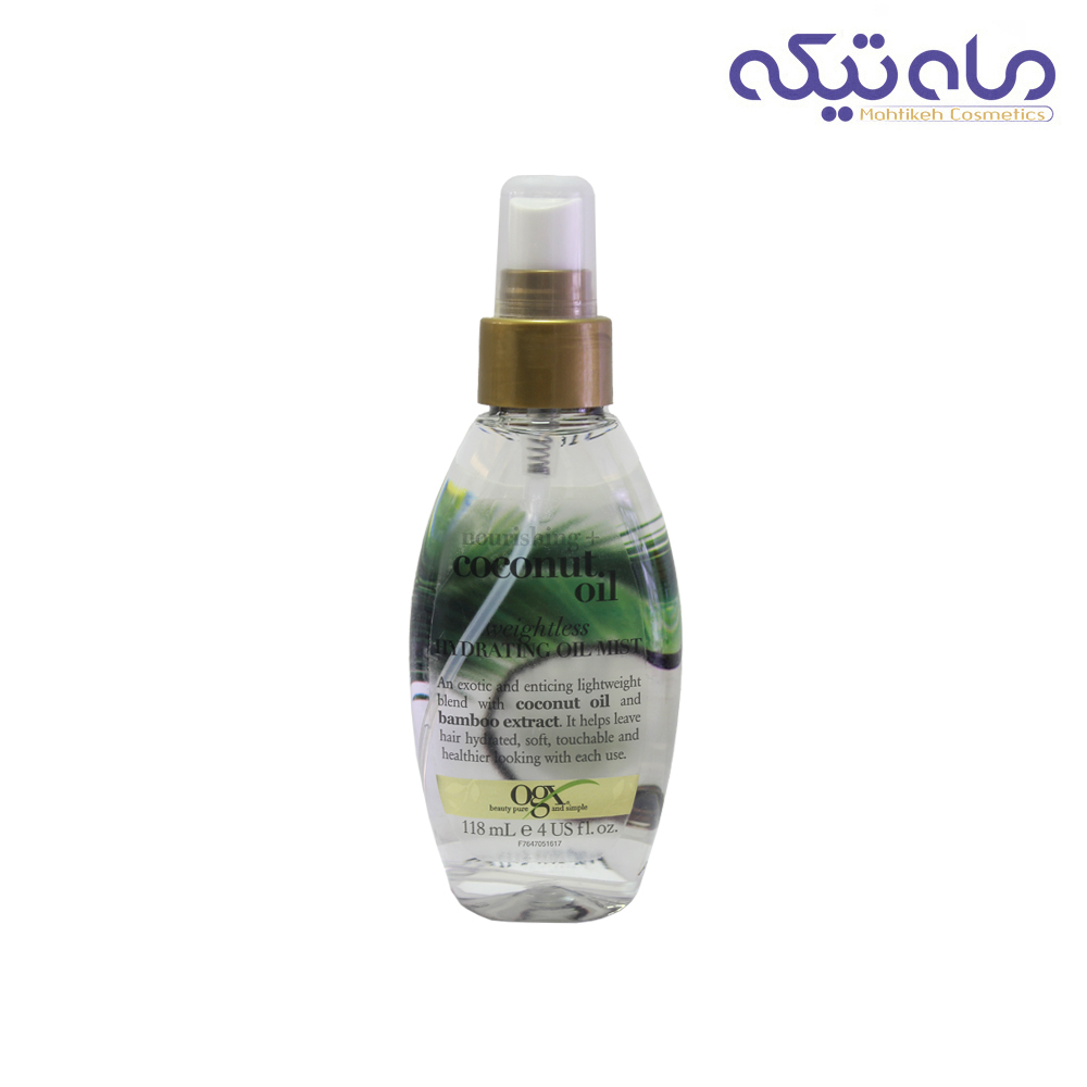 اسپری او جی ایکس
