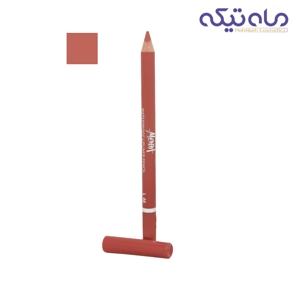 مداد لب مودا