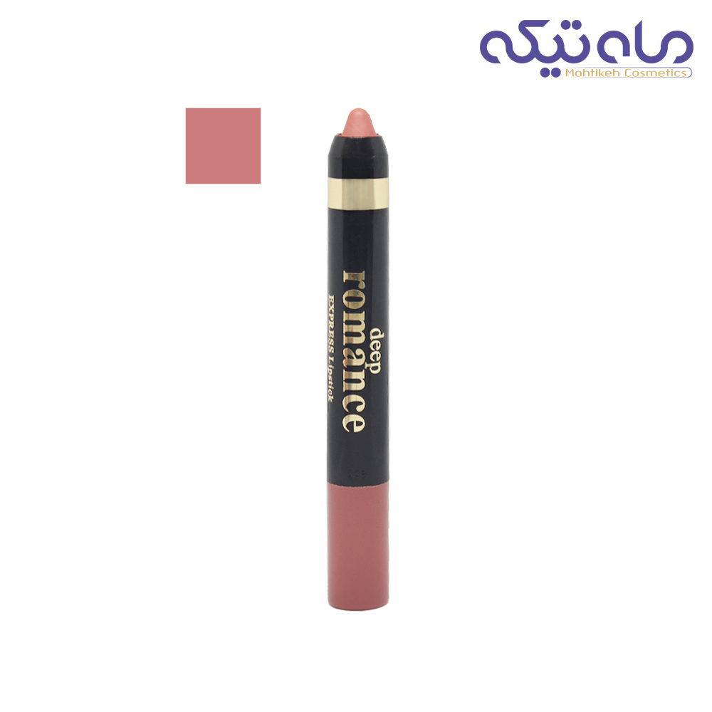رژ لب مدادی دیپ رومانس
