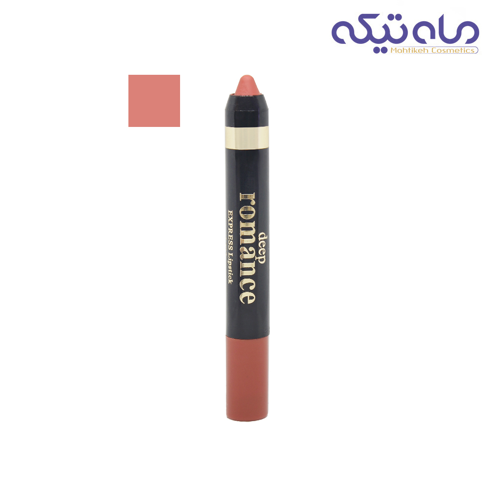 رژ لب مدادی دیپ رومانس
