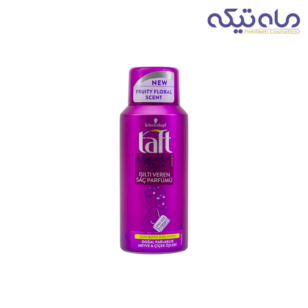 عطر مو تافت مدل براق کننده