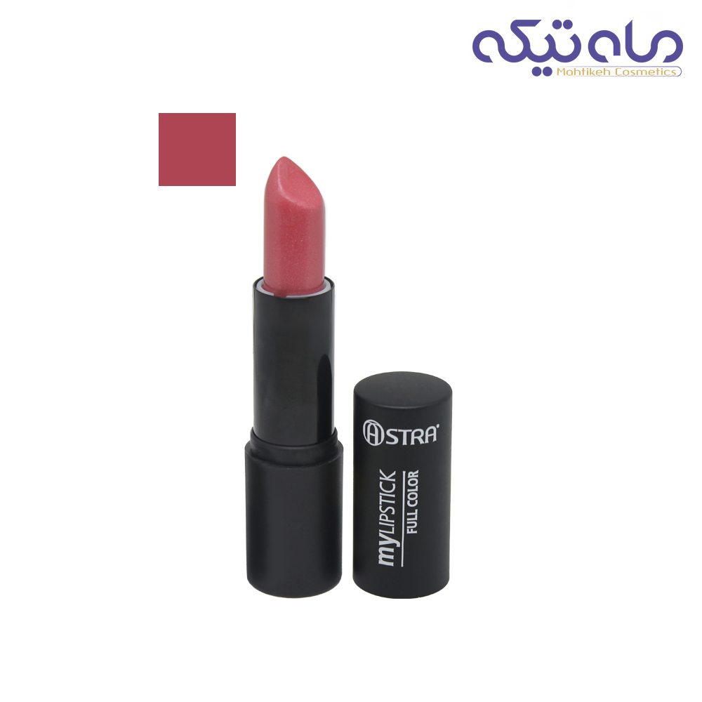 رژ لب براق آسترا، شماره 35