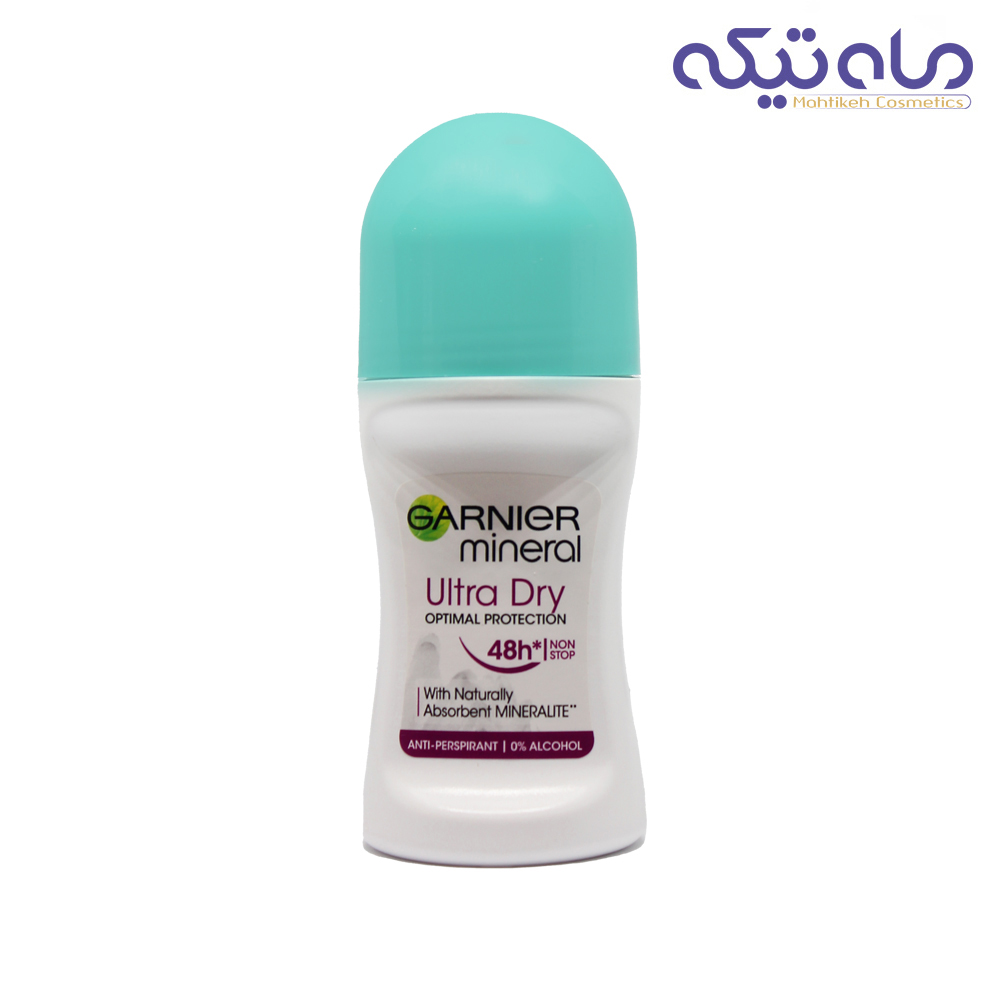 مام مینرال گارنیر