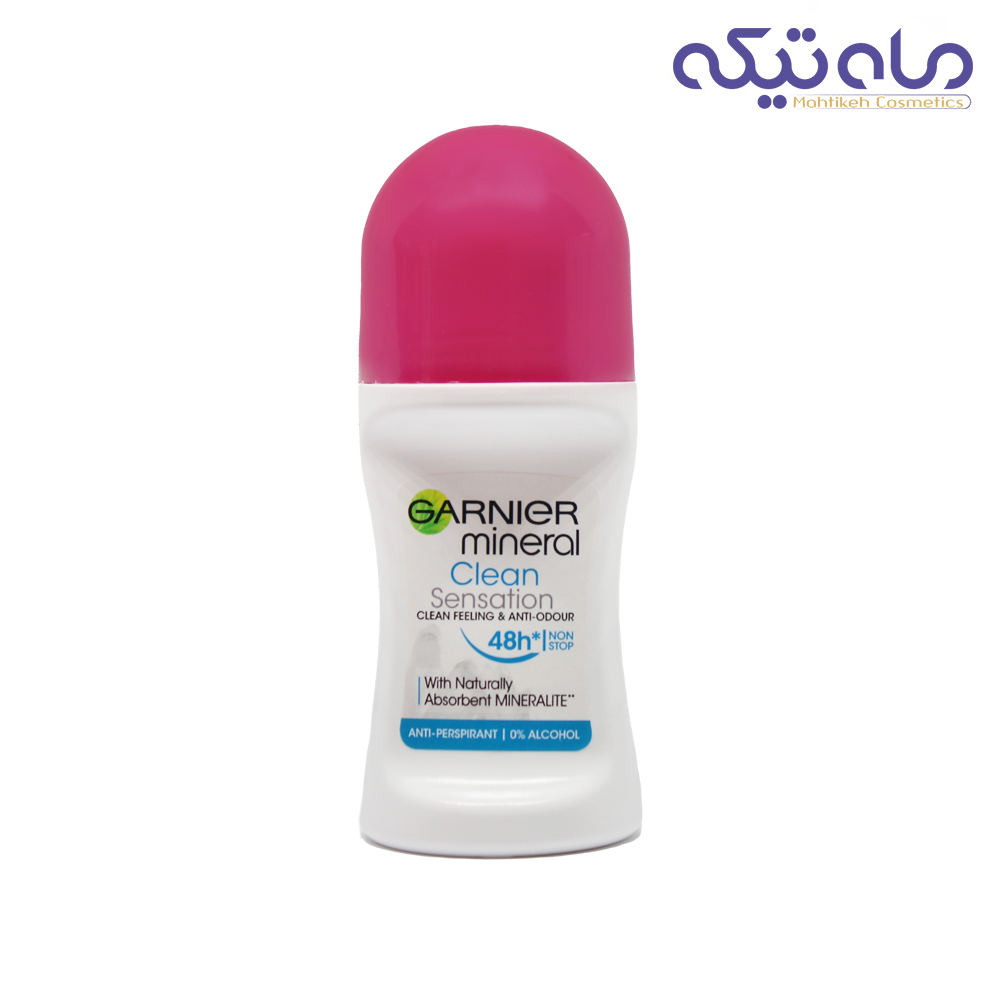 مام مینرال گارنیر