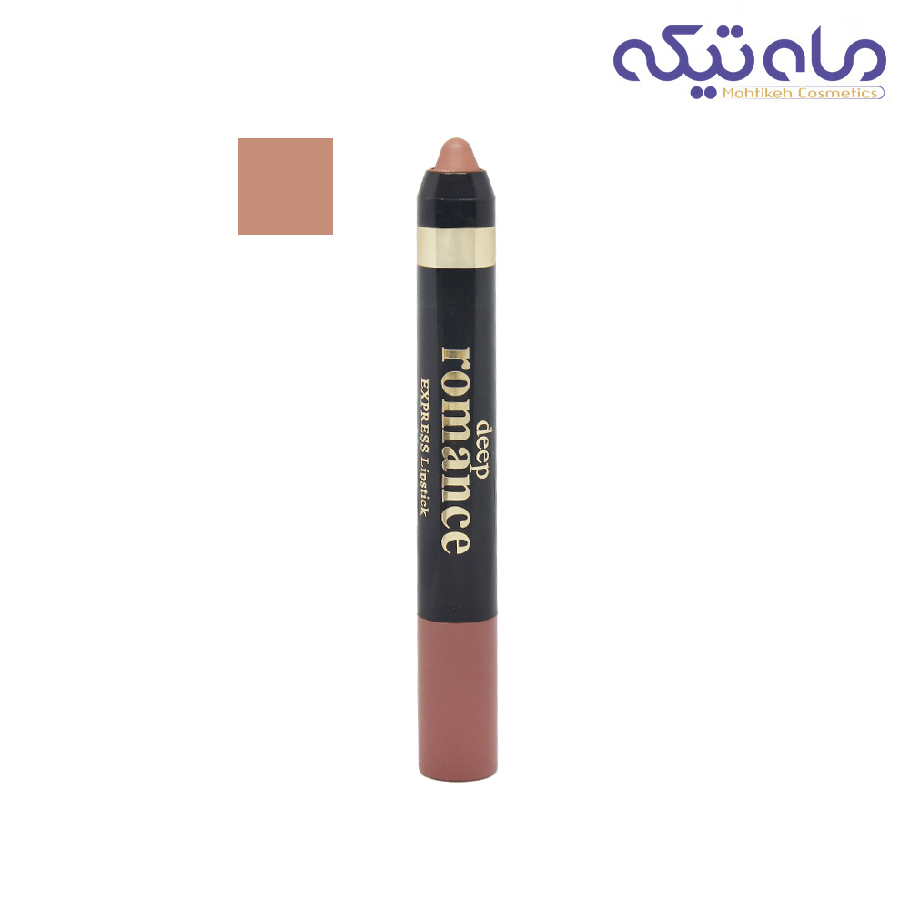 رژ لب مدادی دیپ رومانس
