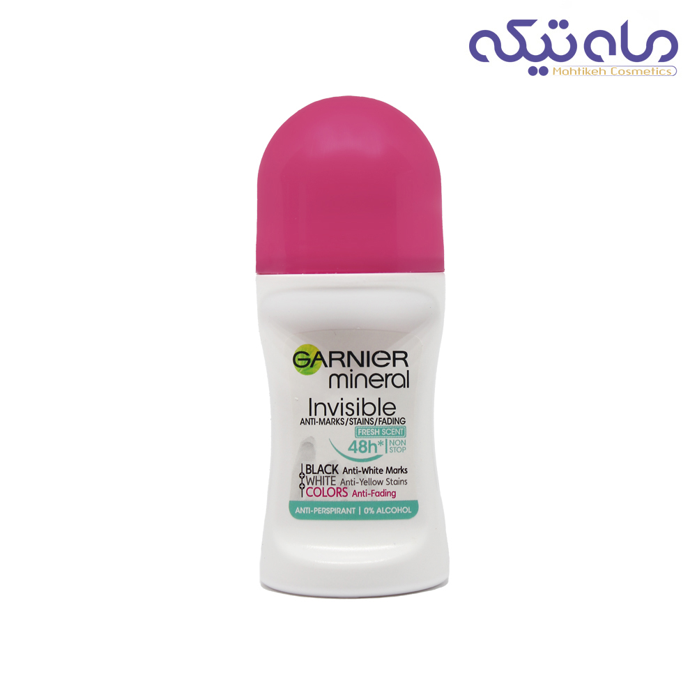 مام مینرال گارنیر