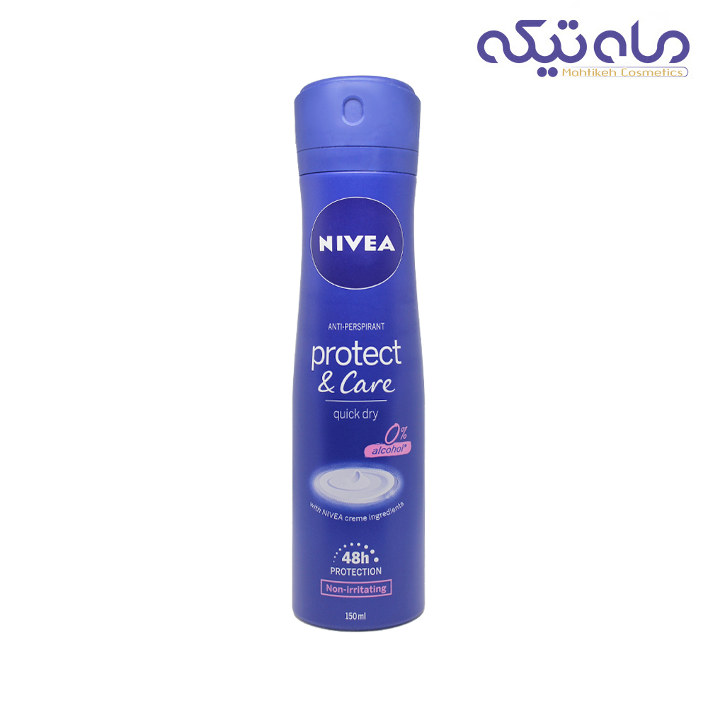 اسپری ضد تعریق نیوآ