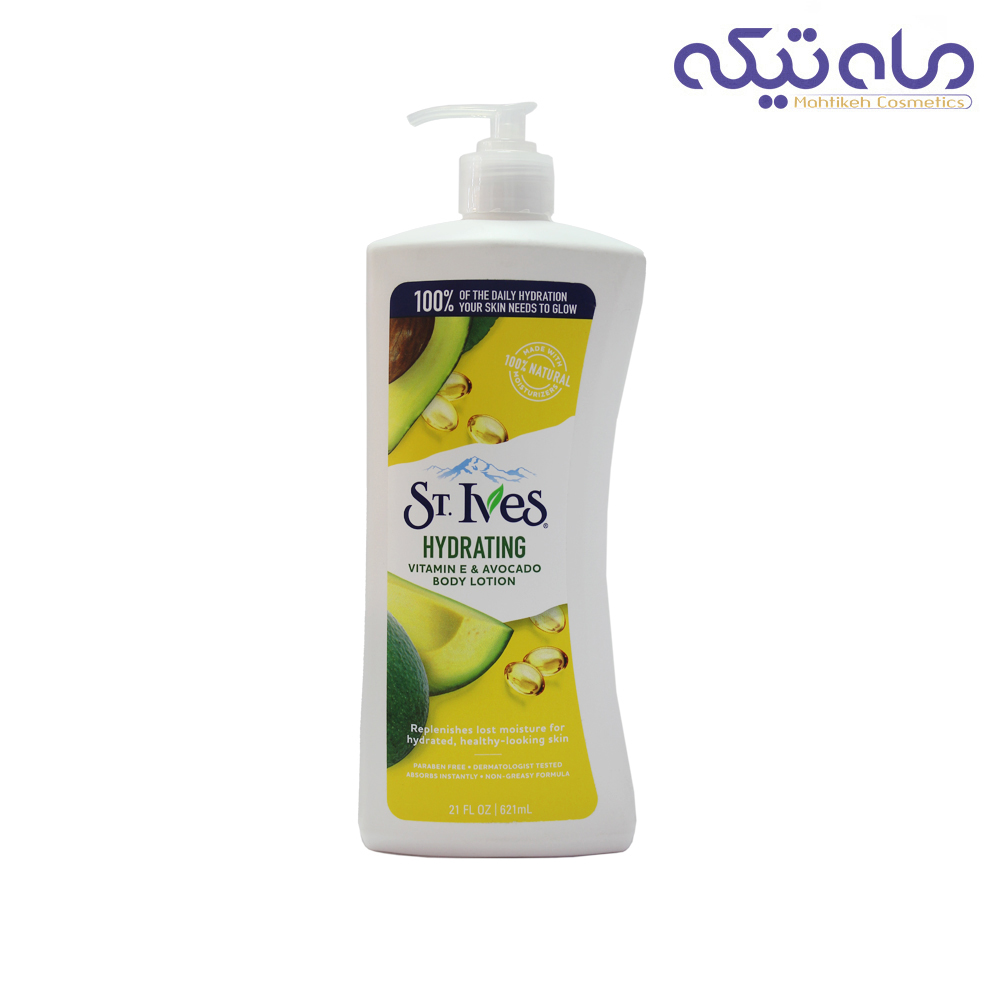 لوسیون بدن