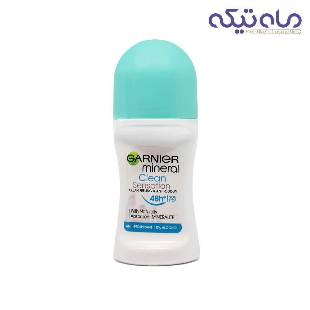 مام مینرال گارنیر