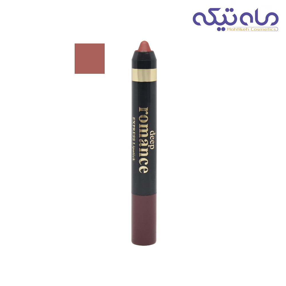 رژ لب مدادی دیپ رومانس