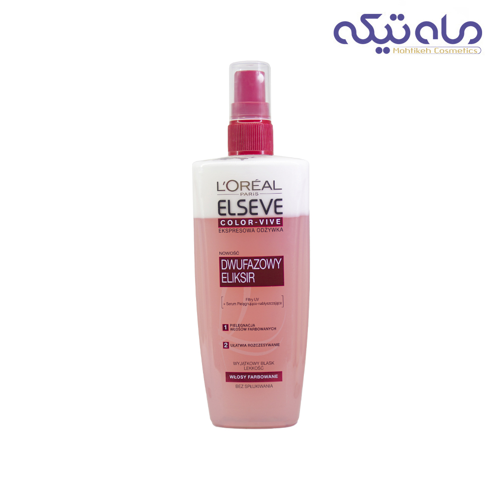 اسپری دوفاز لورآل سری Elseve مدل Color Vive