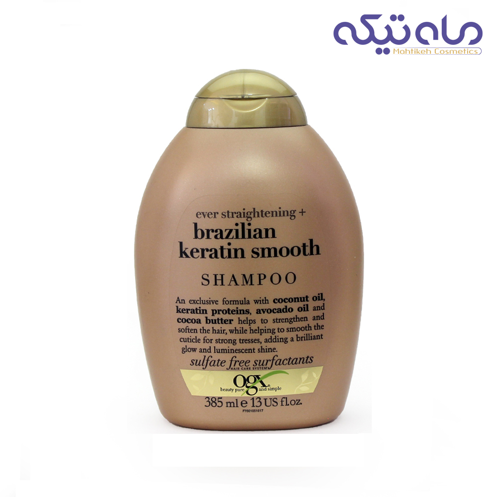 شامپو او جی ایکس اصل