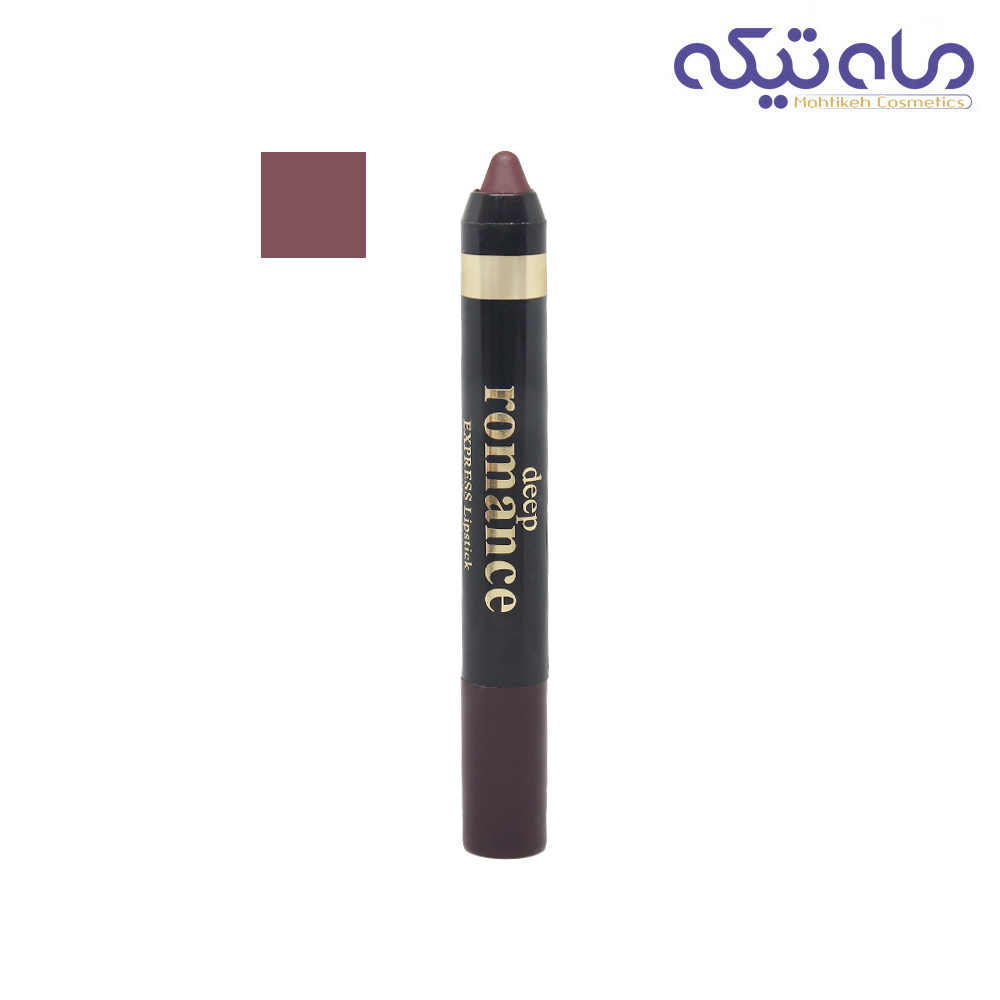 رژ لب مدادی دیپ رومانس