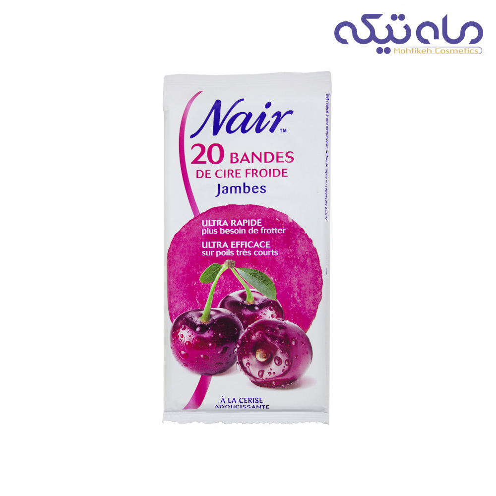 نوار موبرNair نیر