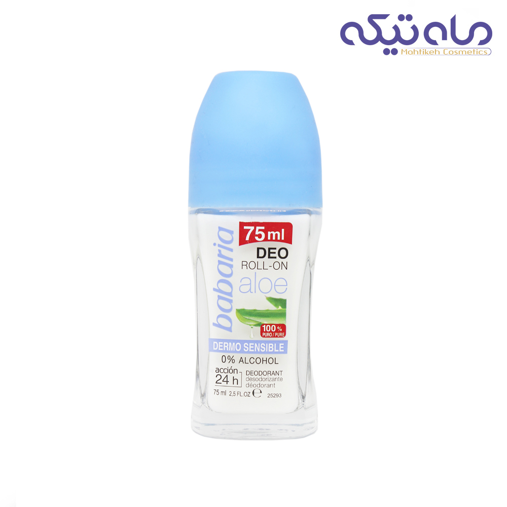 مام باباریا