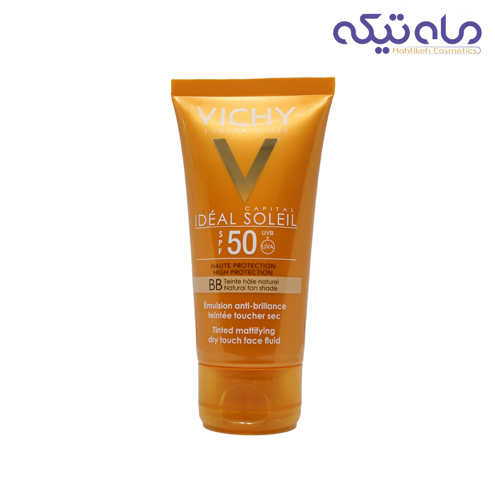 ضد آفتاب vichy