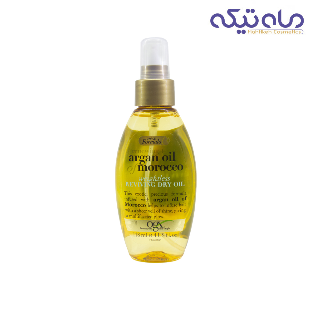 اسپری روغن آرگان اوجی ایکس