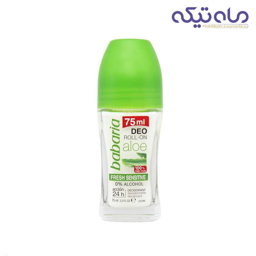 مام باباریا