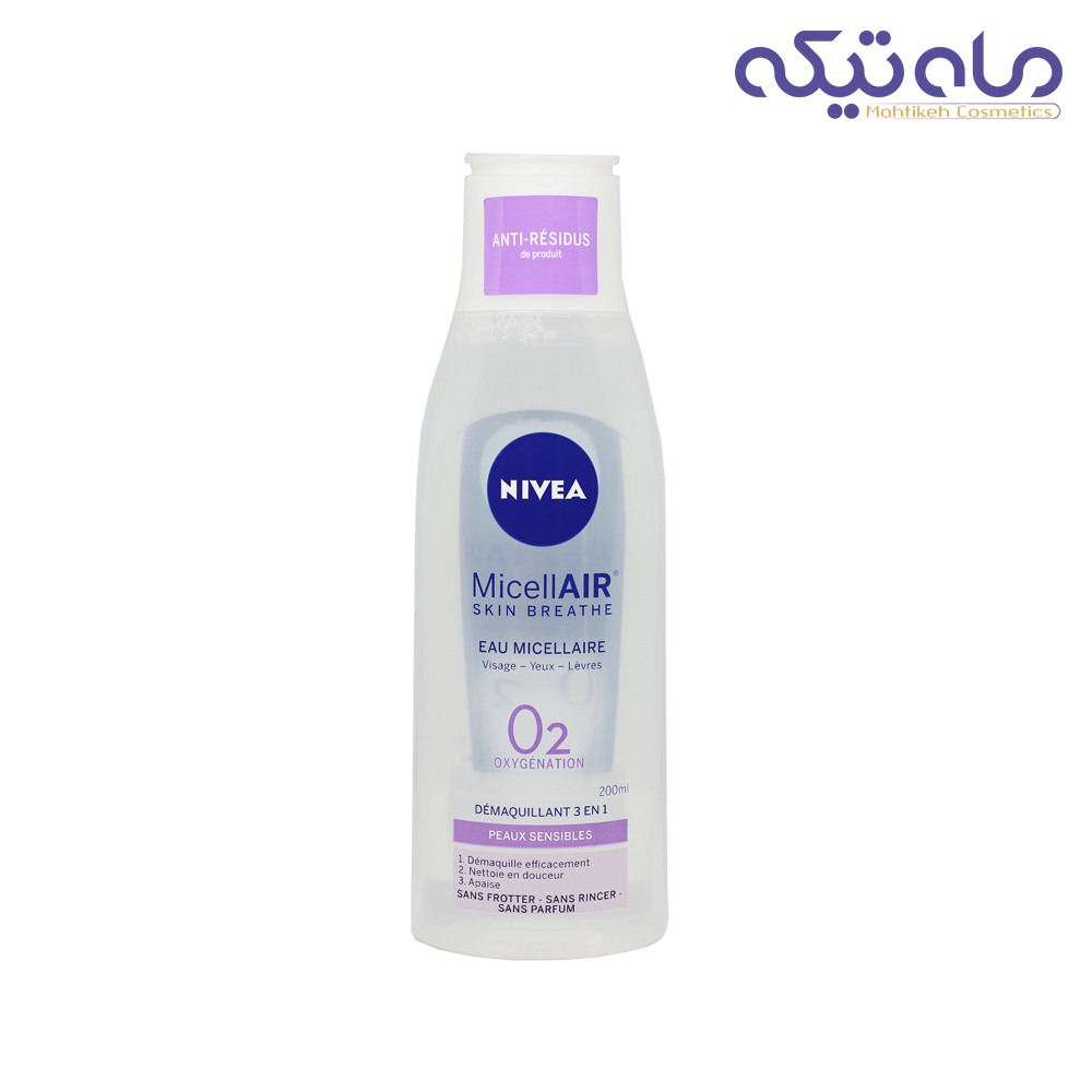 پاک کننده میسلار واتر نیوآ