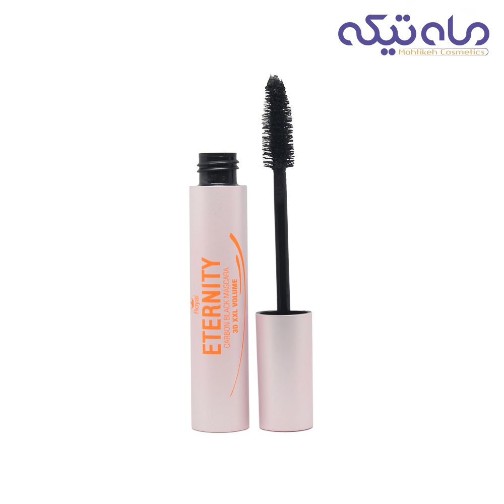 ریمل رویال اترنیتی