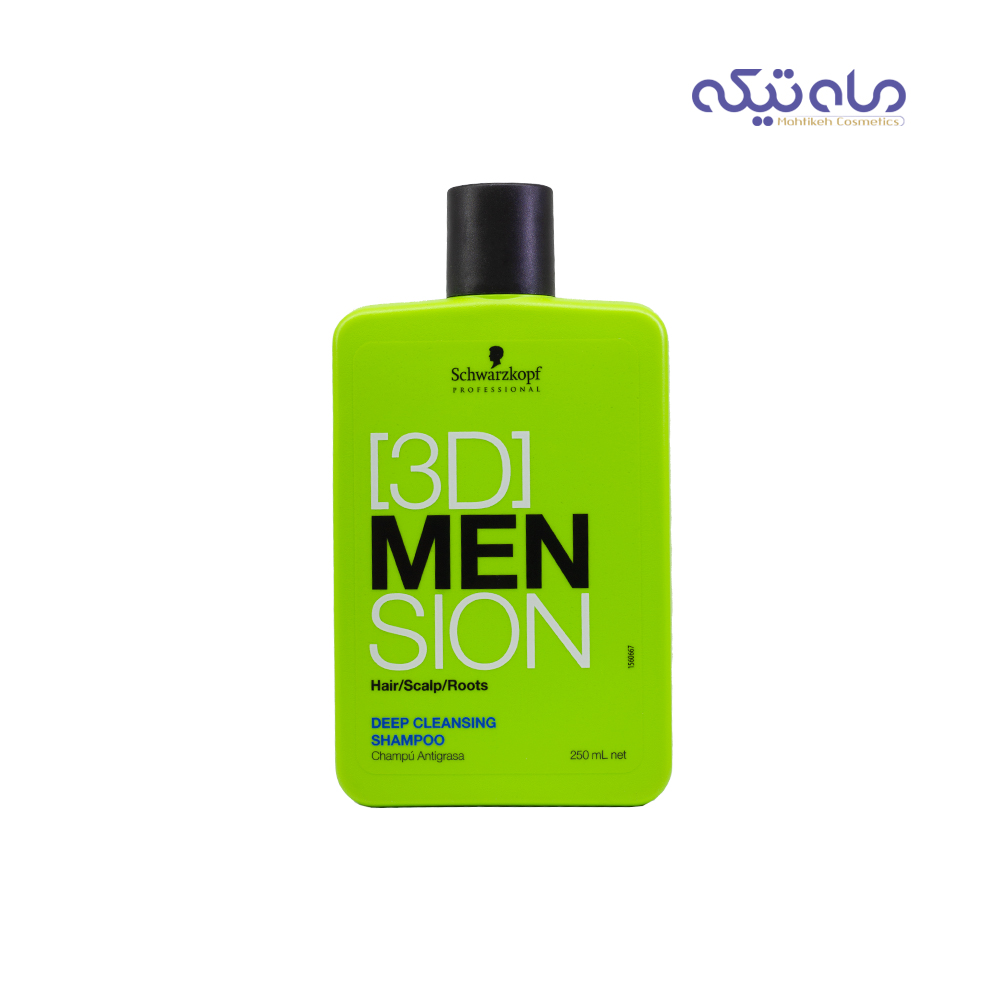 شامپو مردانه شواترزکف مدل پاک کننده چربی، حجم 250 میلی لیتر