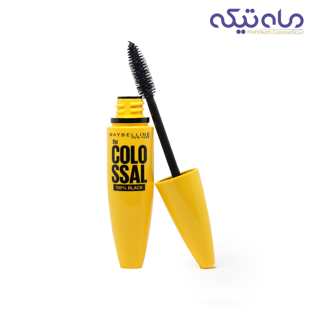 ریمل میبلین