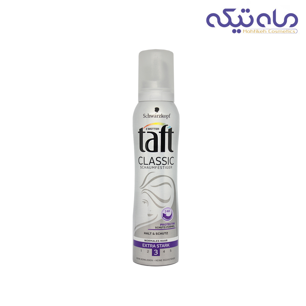 موس مو تافت