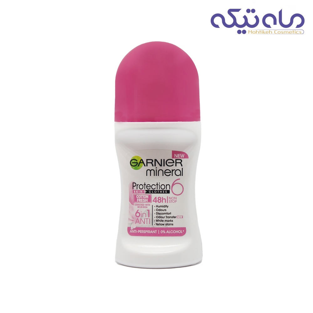مام مینرال گارنیر