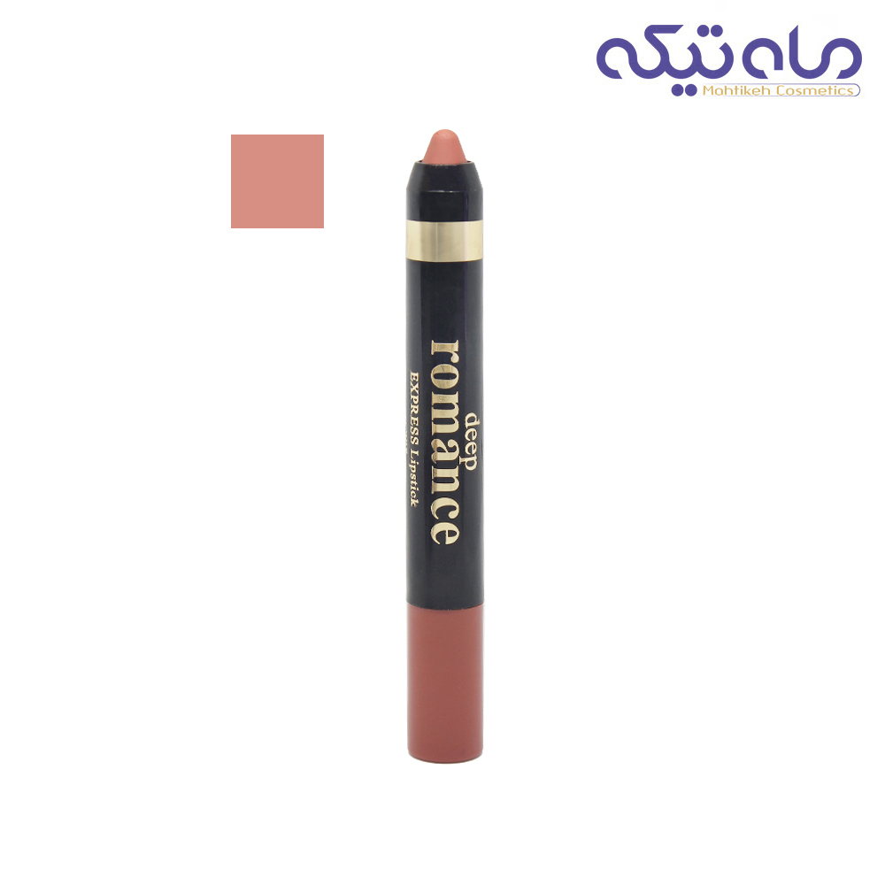 رژ لب مدادی دیپ رومانس