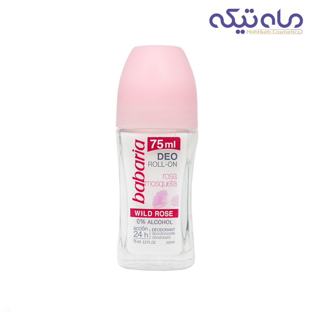 مام باباریا