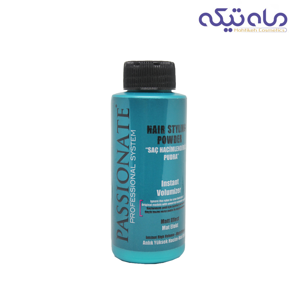 پودر حجم دهنده مو پسیونت
